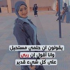 Ghada Mohamed