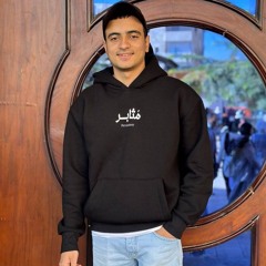 Abdelrhman elbably