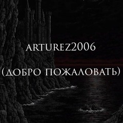 arturez2006