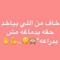 ابو عدي