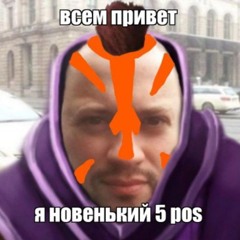 еблан
