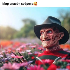 VicTory