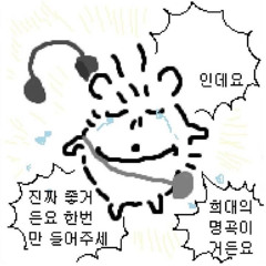 한도연