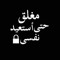 Mohmed Gemy