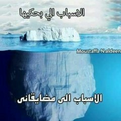 عبده فخامة