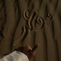 𝐀𝐡𝐦𝐞𝐝 𝐨𝐦𝐚𝐫