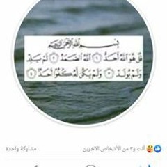 عبد لله