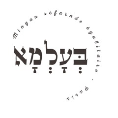 Kedousha - Improvisation de Ladaniva sur Ederlezi קדושה (אדרלזי)
