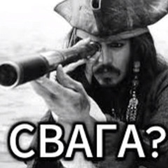 bondar