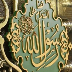 صلِ علي حضرة النبي ♥️