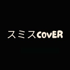 Stream 『ソウルイーター』COVER【Tommy heavenly6 「PAPERMOON Stream 『ソウルイーター』COVER【Tommy heavenly6 「PAPERMOON