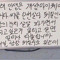 lee haewon