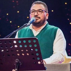 نخضع للرب يسوع | جوزيف نعمان