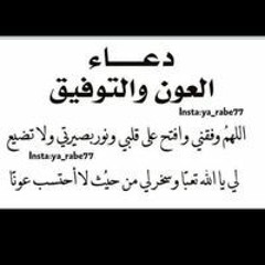 لاتقارني بغيري لاتقارني بغيري