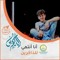 Saif Alsari