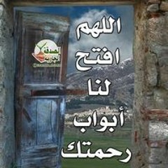 عمرو ابوادم