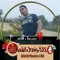 عادل حسام