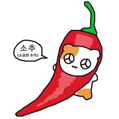 탱