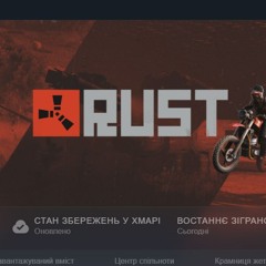 Арсен Дудар