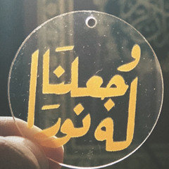 النوَّار