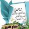 mohamed