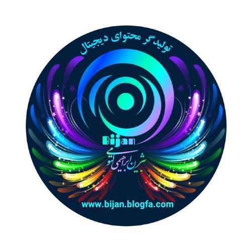 منوچهر سخایی ـ دل من پر می‌زنه