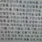 코드쿤프로스트