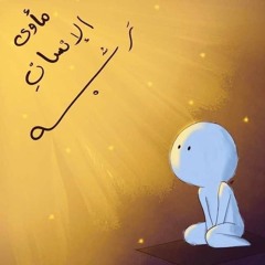❤ FATMA SHAHIN ❤