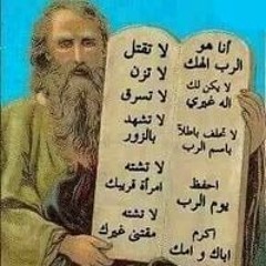 Ehab Eltib