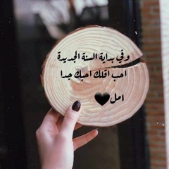 Aml Gamal