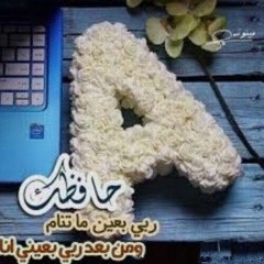 Aya Ahmed 🌚❤️