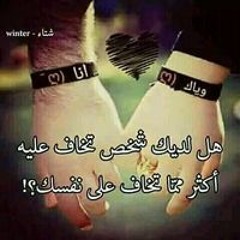 كبرياء رجل
