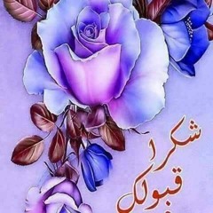 Mehmood Abumustafa