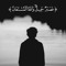 Rehab Hosni