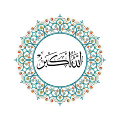 علي