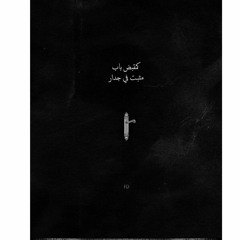 Manar ALbaluwshiu