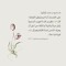 Yasmeen Edrees Mostafa