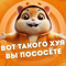 яхабля