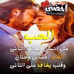 سعيد المصري