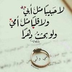 Samah Moustafa Elnisr
