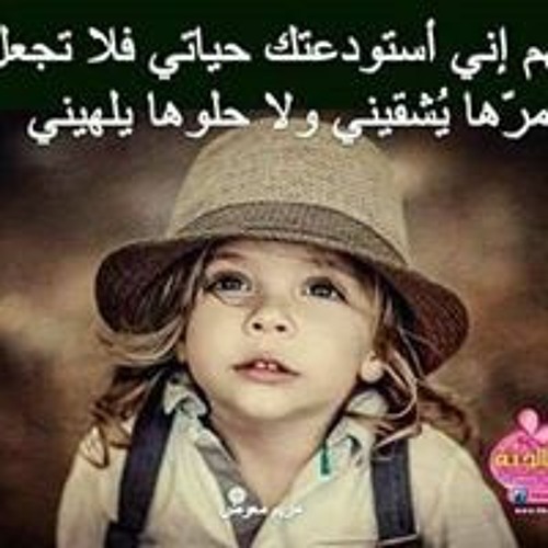 Wala Osman’s avatar