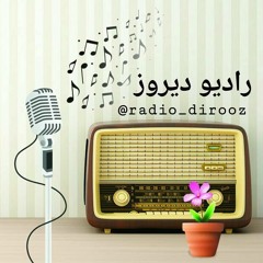 radio_dirooz