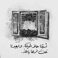 Fahd Elazab