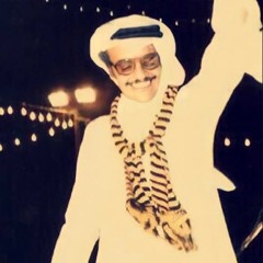 النجلاء