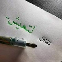 زيزو أبو محمد مازن