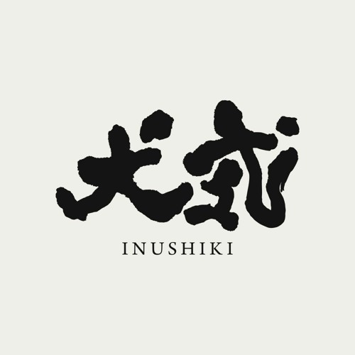 犬式 INUSHIKI’s avatar