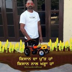 Bhupindr Singh Gs