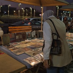 ayat alaameri