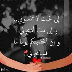 حماده عوض