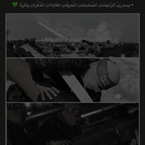 قسامية💚’s avatar